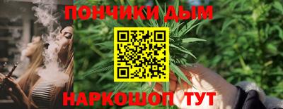 стафф Брянск