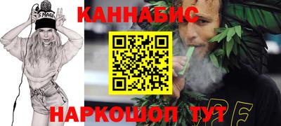 меф Братск