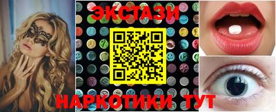 меф Братск