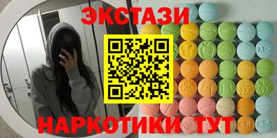 меф Братск