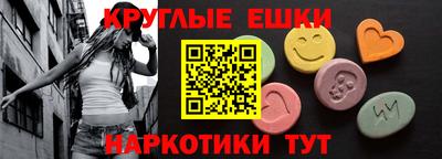 стафф Брянск