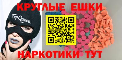 стафф Брянск
