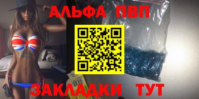 меф Братск