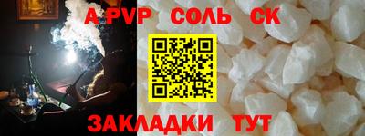 a pvp Боровичи
