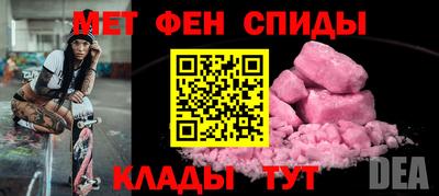 стафф Брянск