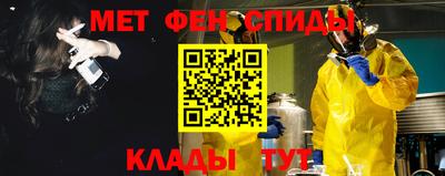 spice Химки