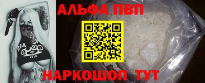 a pvp Боровичи