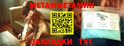 стафф Брянск