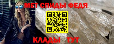 меф Братск