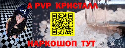 стафф Брянск