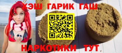 стафф Брянск