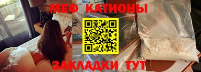 a pvp Боровичи