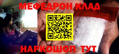 стафф Брянск