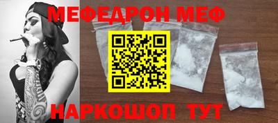 стафф Брянск