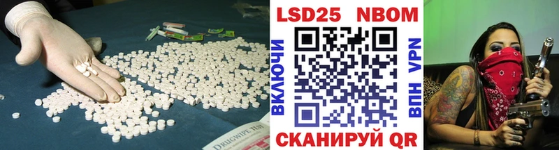 LSD-25 экстази ecstasy  Бузулук 