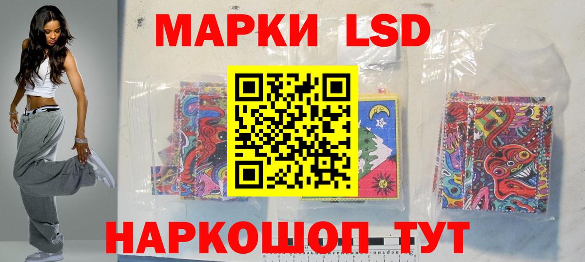 ЛСД экстази ecstasy Бузулук