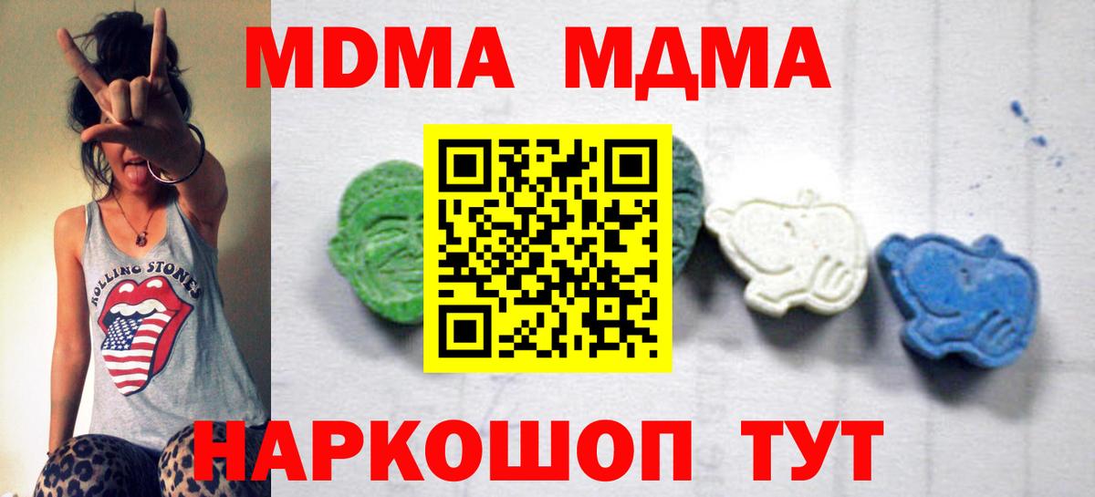 МДМА VHQ Бузулук