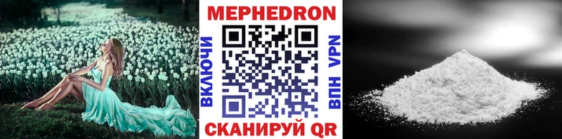продажа наркотиков  Бузулук  МЕФ VHQ 