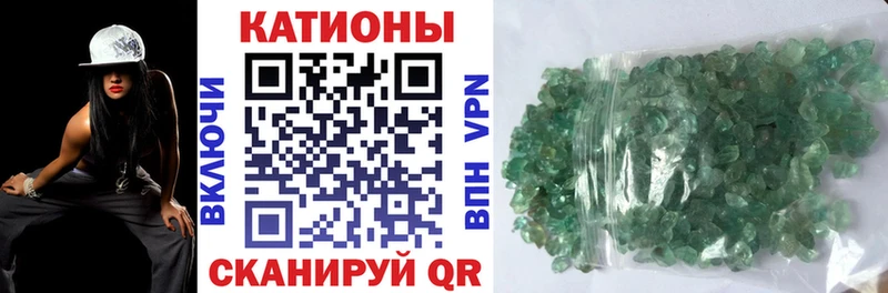 Меф мяу мяу  Бузулук