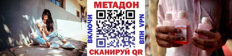 ссылка на мегу онион Бузулук Метадон мёд где купить наркоту