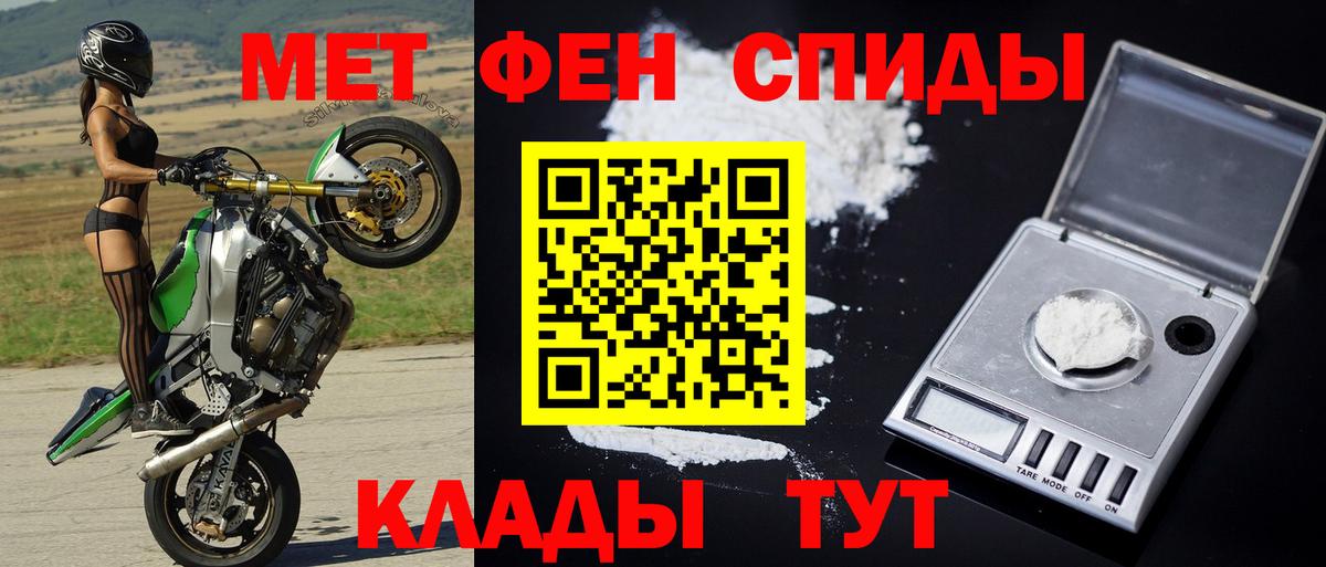 Метамфетамин Methamphetamine  Вход с VPN  Бузулук 