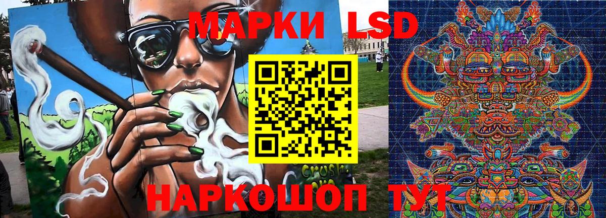 Бузулук  Наркотические марки 1,5мг  Марки 25I-NBOMe  Наркотические марки 1,5мг  Вход с VPN 