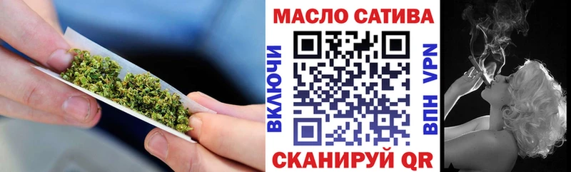 Дистиллят ТГК THC oil  Бузулук 
