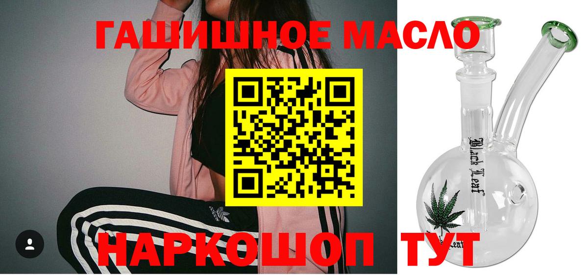 ТГК вейп  Вход с VPN  Бузулук 